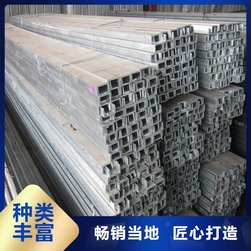 槽鋼_工字鋼廠家當日價格