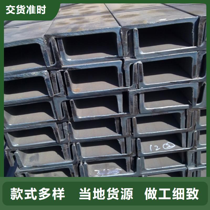 槽钢Q345BH型钢多年经验值得信赖