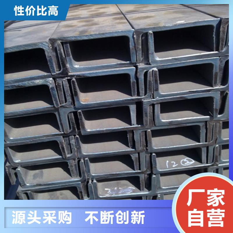 槽鋼_工字鋼廠家當日價格
