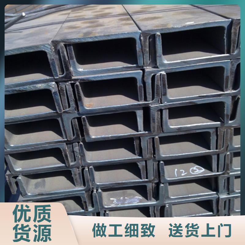 槽鋼角鋼廠家現貨銷售
