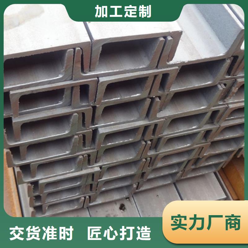 槽鋼Q345B工字鋼廠家案例