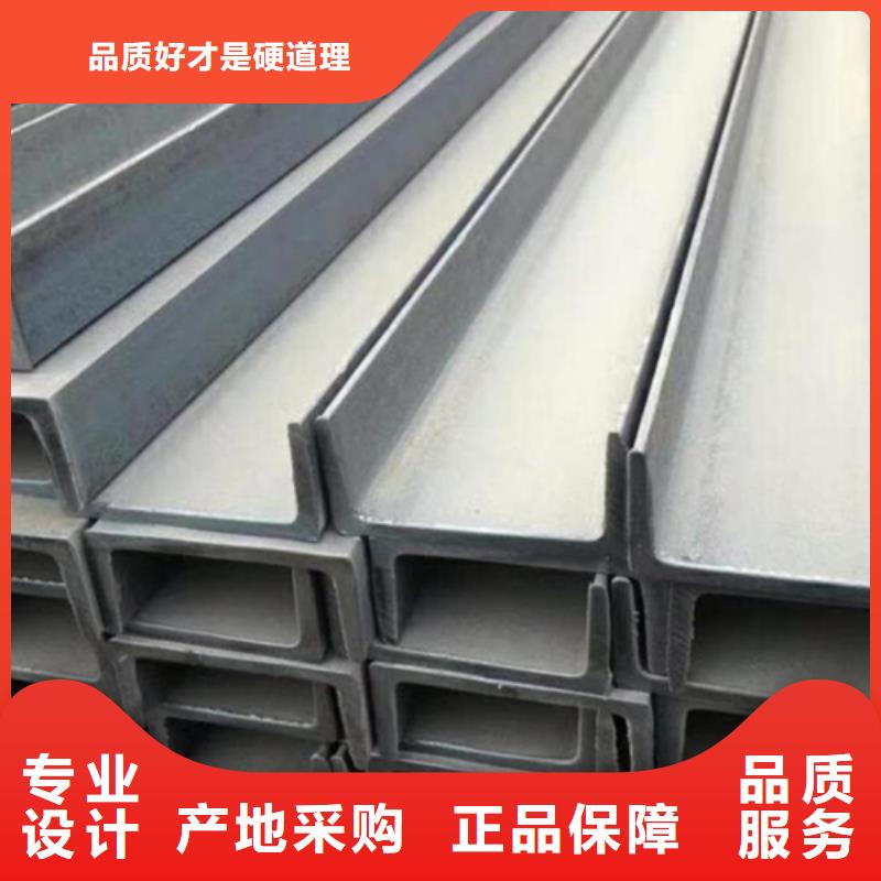槽鋼Q345B低合金H型鋼現(xiàn)貨