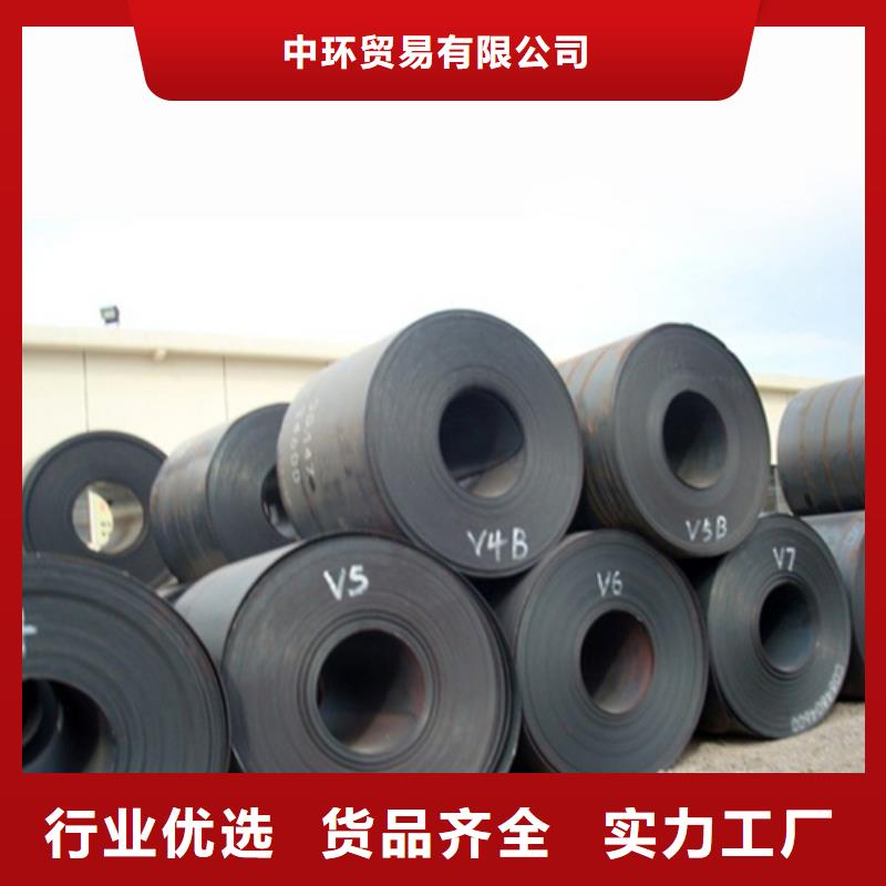 槽钢视频-槽钢-广东省佛山市(周边)生产厂家-高明|顺德|江门|惠州|汕尾|河源|中山