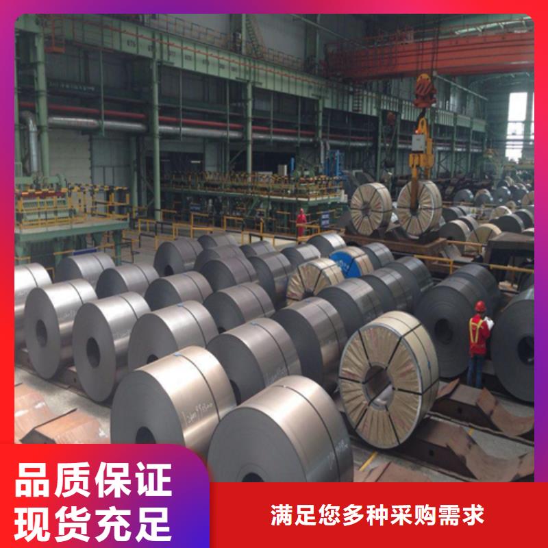 鋼板槽鋼品質好才是硬道理