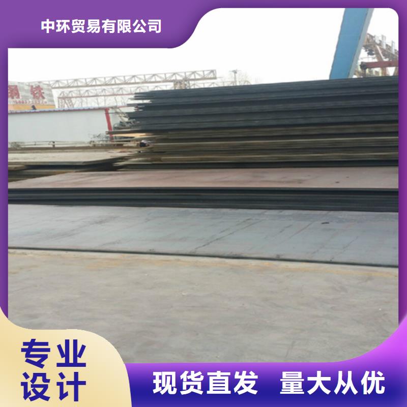  鋼板客戶滿意度高