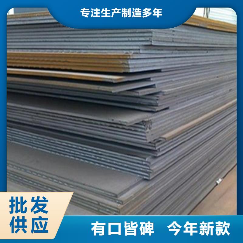 鋼板【H型鋼】質檢嚴格放心品質