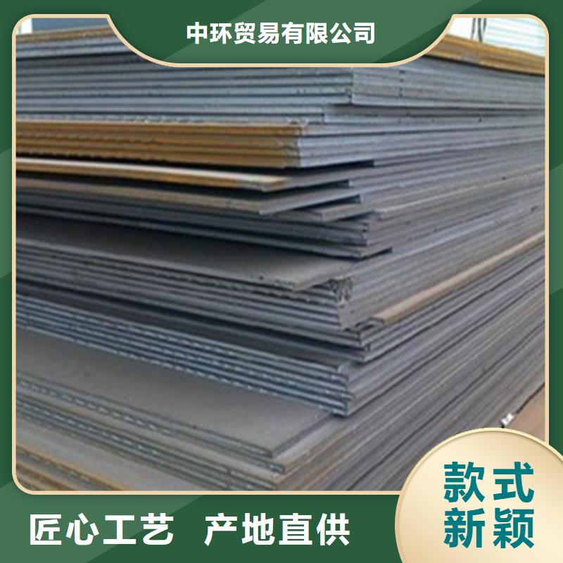 鋼板C型工字鋼廠誠信經(jīng)營