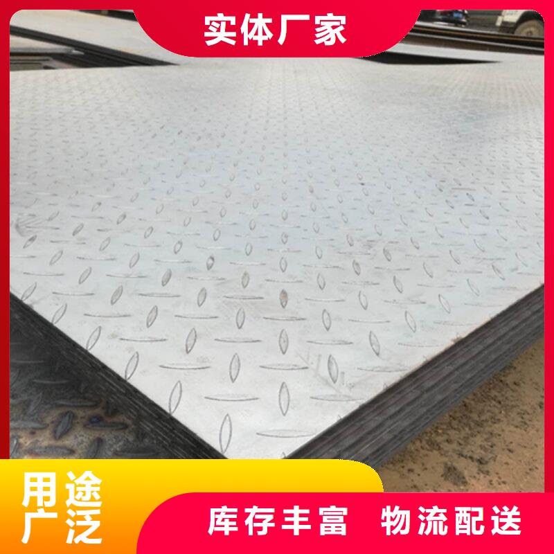 鋼板角鋼廠家量少也做