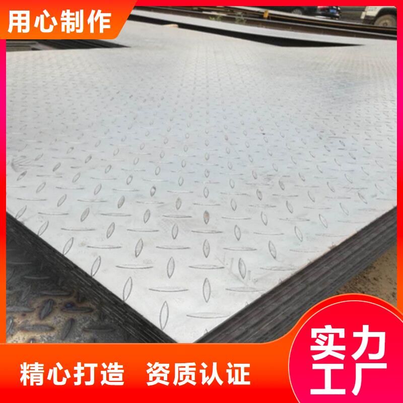 鋼板H型鋼質量三包