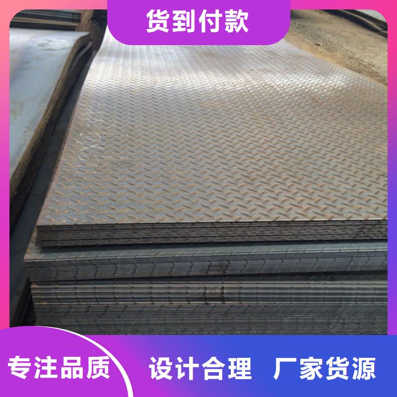 鋼板角鋼的圖文介紹