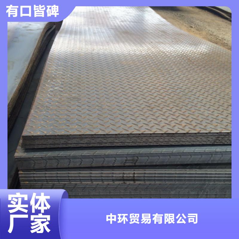 鋼板,工字鋼廠家一個(gè)起售