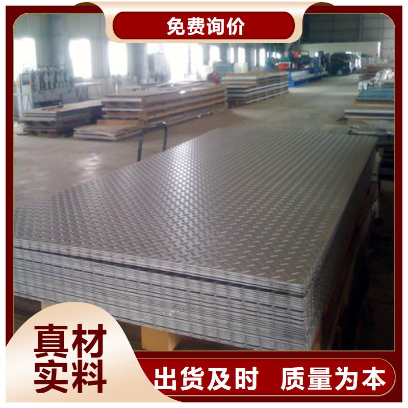 【鋼板】H型鋼專業(yè)信賴廠家