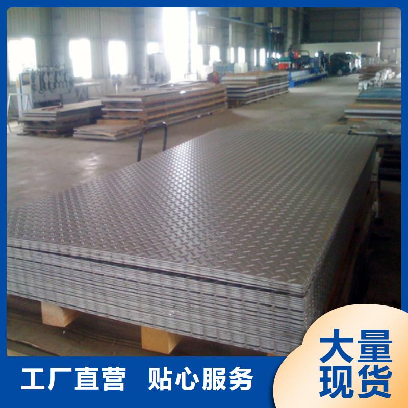 鋼板工字鋼廠家專業(yè)生產(chǎn)制造廠