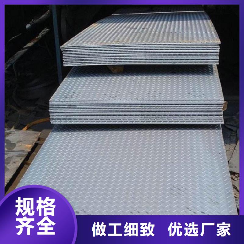 鋼板-H型鋼廠家一站式采購商