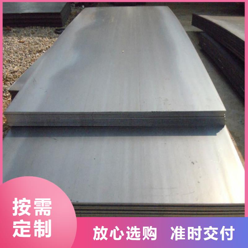 鋼板角鋼廠家量少也做