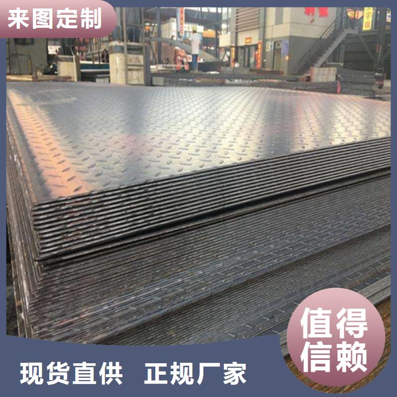 【鋼板Q345B低合金鋼板用心做品質】