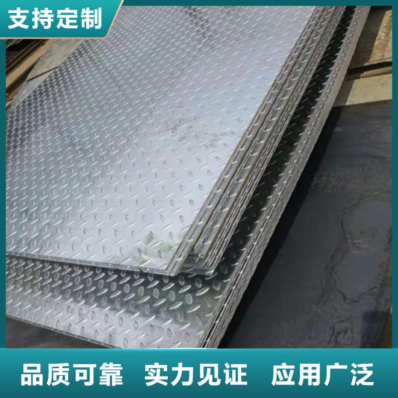 鋼板角鋼廠家信譽有保證