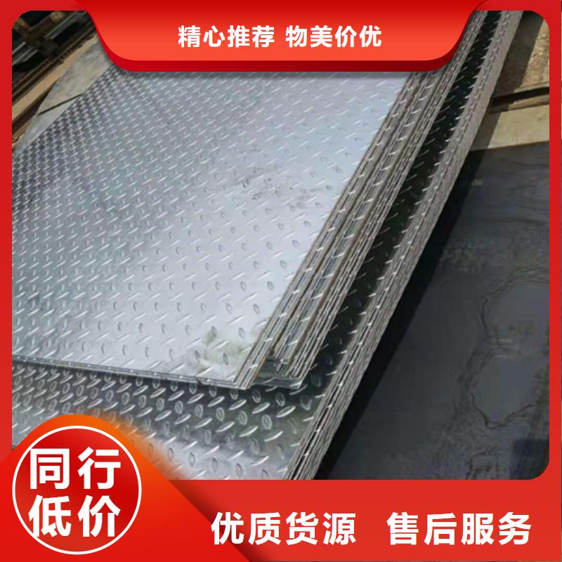 鋼板【H型鋼】質檢嚴格放心品質