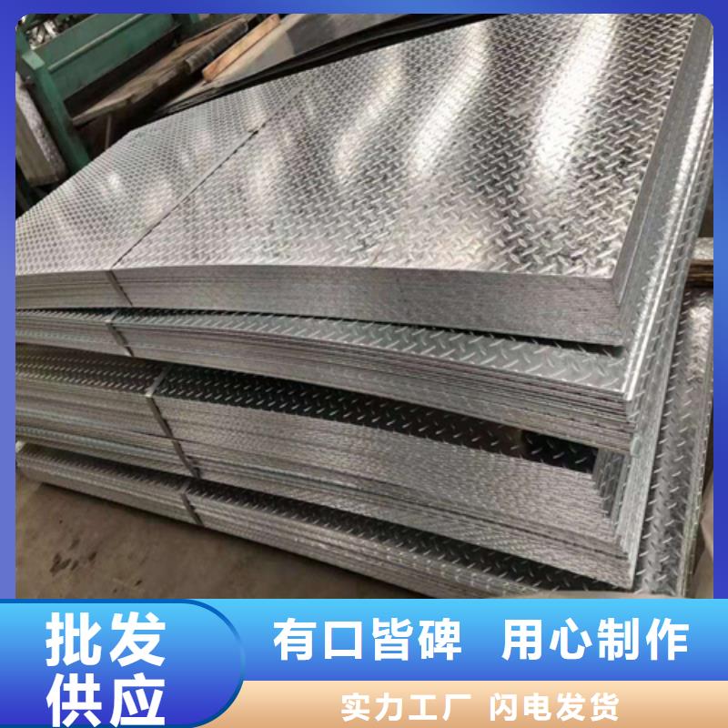鋼板【C型工字鋼】快速物流發貨