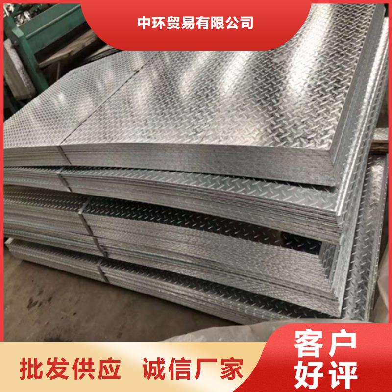 鋼板角鋼廠家量少也做