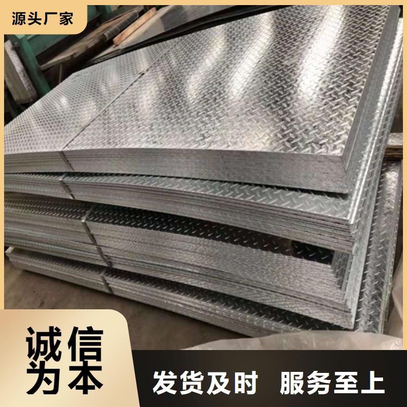 鋼板槽鋼生產廠家源廠供貨