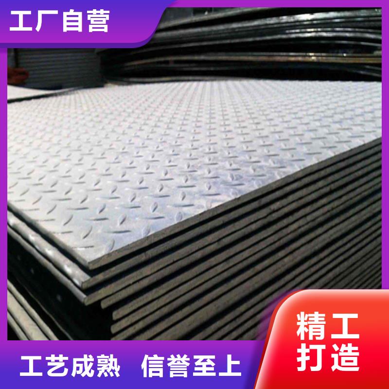 鋼板_【工字鋼】實力商家