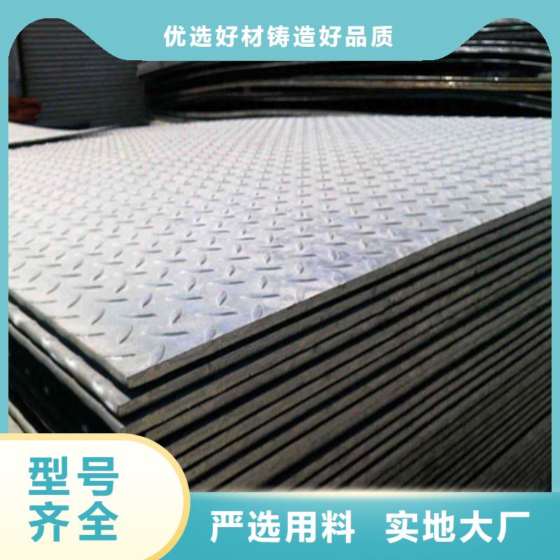 鋼板槽鋼品質好才是硬道理