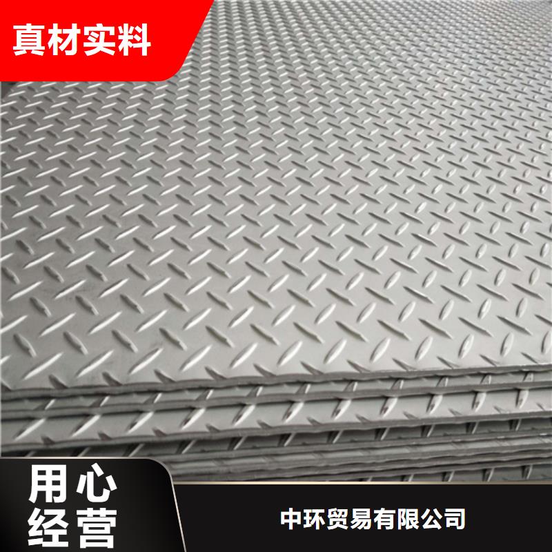 【鋼板】,角鋼廠家精工細致打造