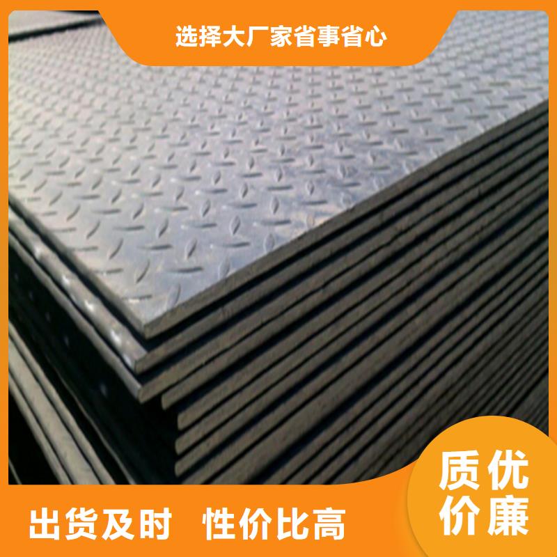 鋼板槽鋼品質好才是硬道理
