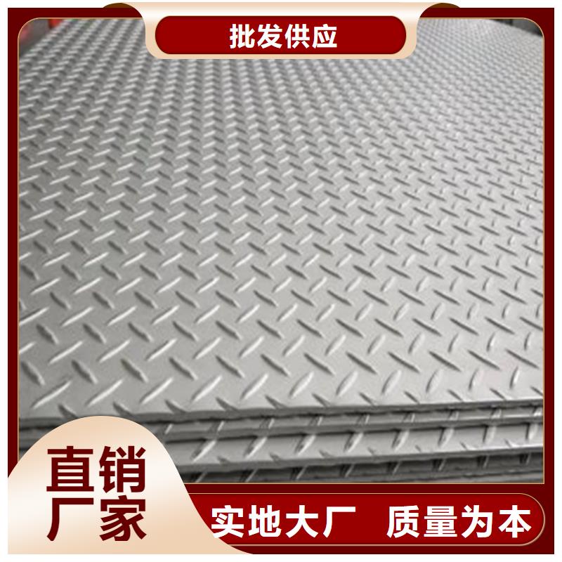 鋼板客戶滿意度高