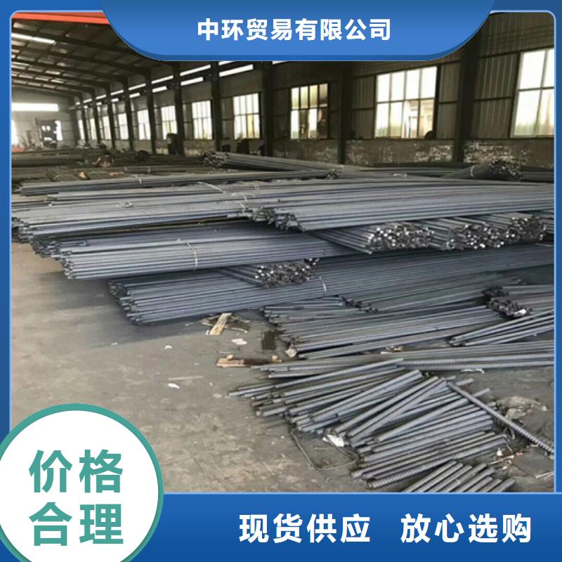 槽钢视频-浙江省金华市|磐安|武义|湖州|温州|杭州|嘉兴|舟山|丽水|台州槽钢-中环