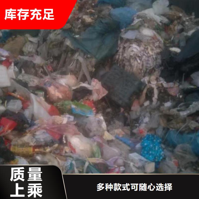 處理皮革廠下腳料焚燒價格
