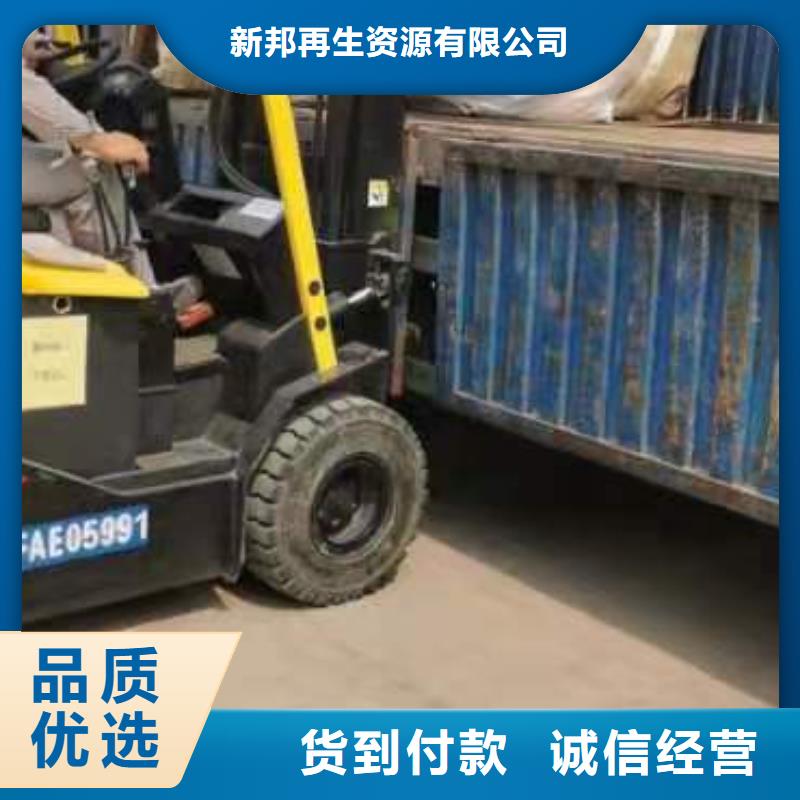 1,工業垃圾回收支持加工定制