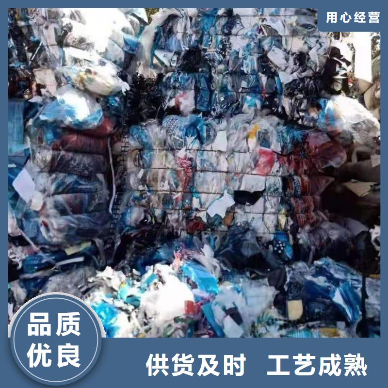 1鞋廠下腳料處理您身邊的廠家