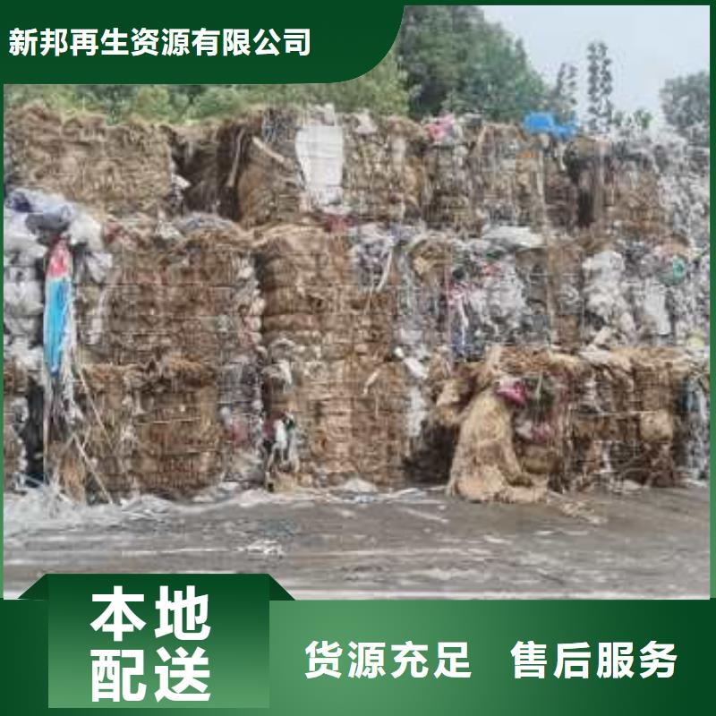 1-處理皮革廠下腳料優選廠商