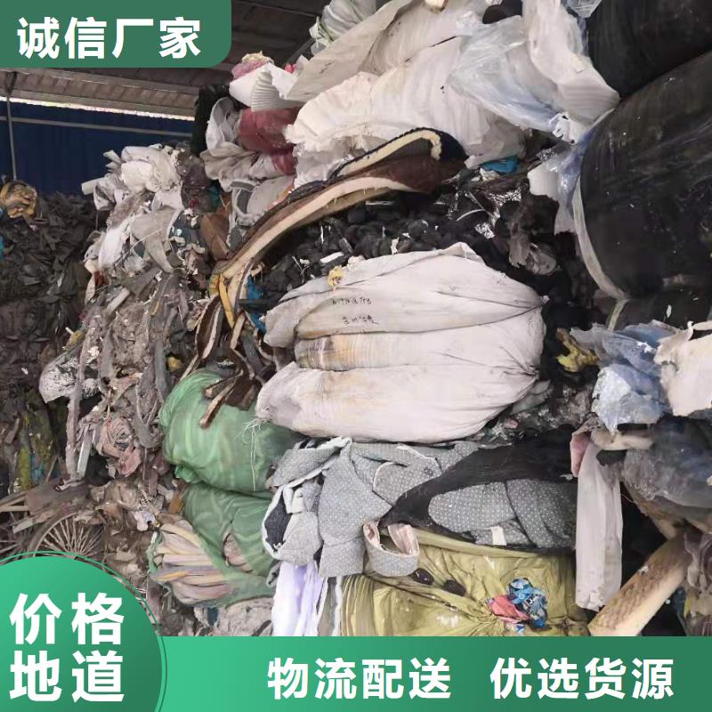 1處理拆車舊內飾專業的生產廠家