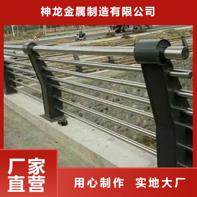 
橋梁復(fù)合管護(hù)欄_廠家定制
