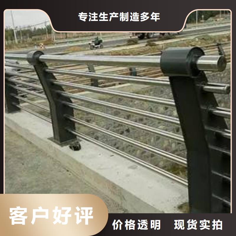 橋梁鋼護欄來電咨詢