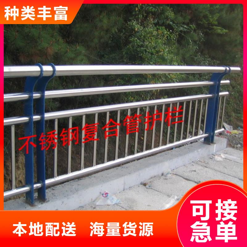 #河道護欄#-性價比高