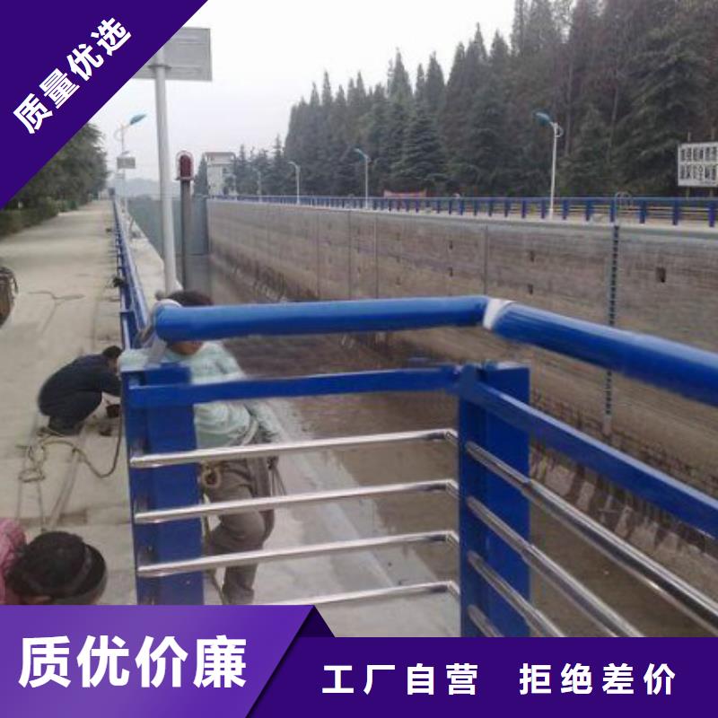 定制不銹鋼防撞護欄