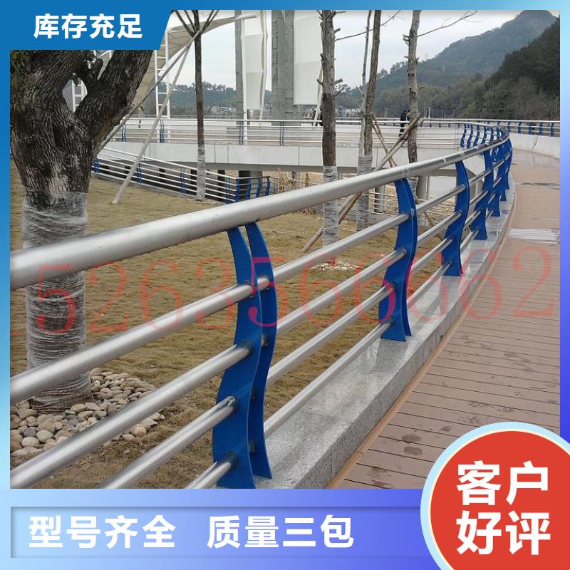 【橋梁護欄欄桿真正的源頭廠家】