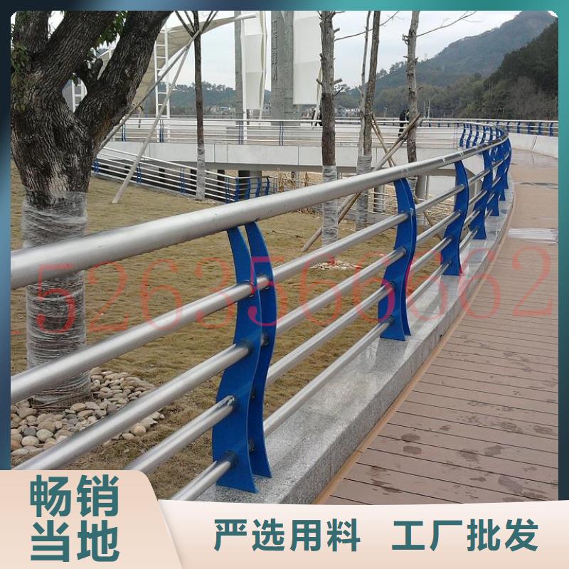 
橋梁復(fù)合管護(hù)欄_廠家定制
