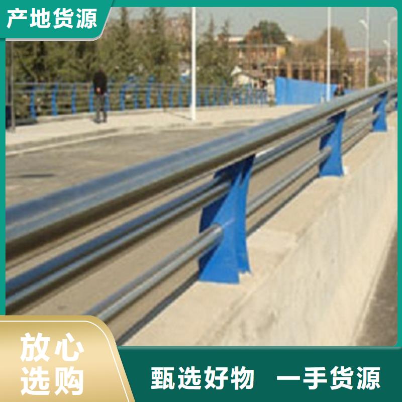 河道護(hù)欄本地正規(guī)大廠