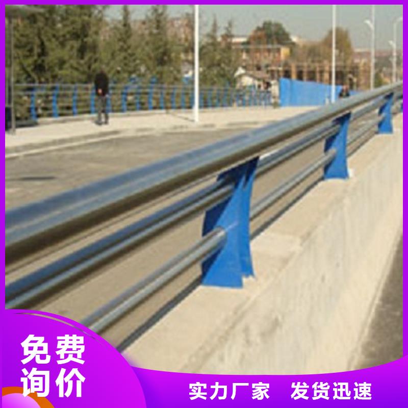 新型防撞護(hù)欄廠家直接發(fā)貨