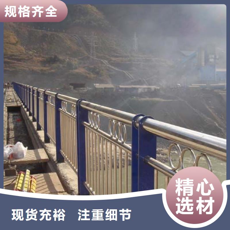 不銹鋼欄桿款式齊全