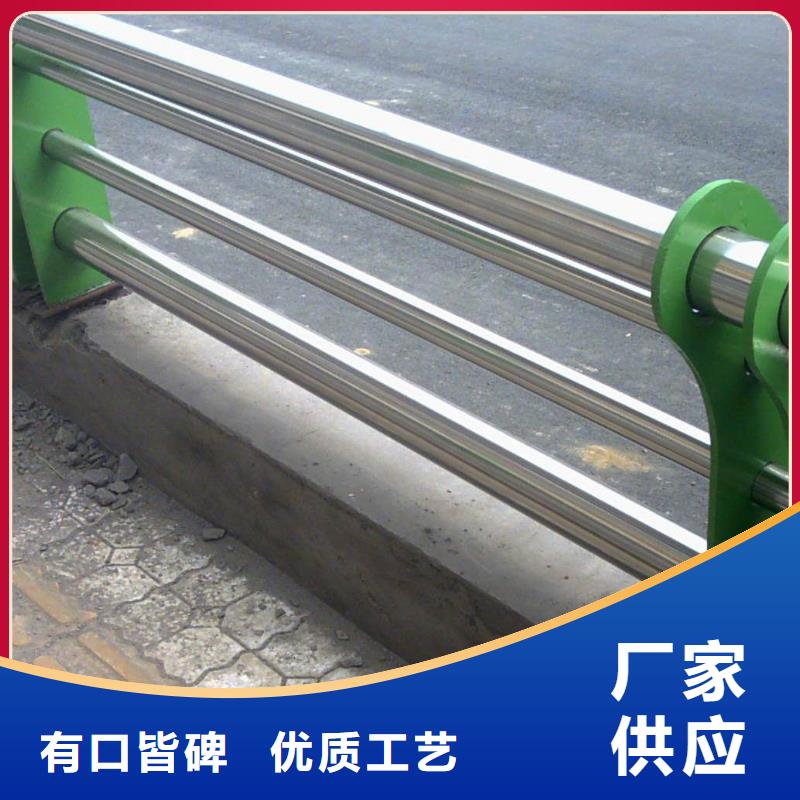 不銹鋼欄桿款式齊全