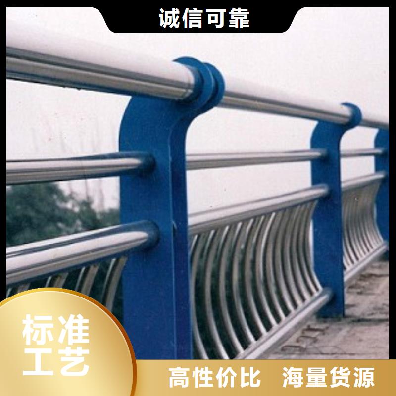 天橋護欄廠家現貨定做