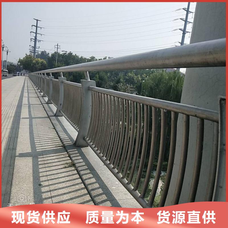 橋梁護(hù)欄不銹鋼復(fù)合管護(hù)欄設(shè)計合理