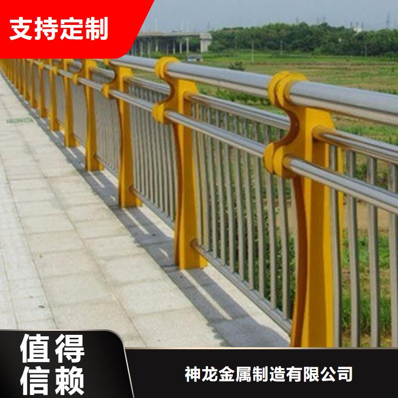 政護(hù)欄采購(gòu)