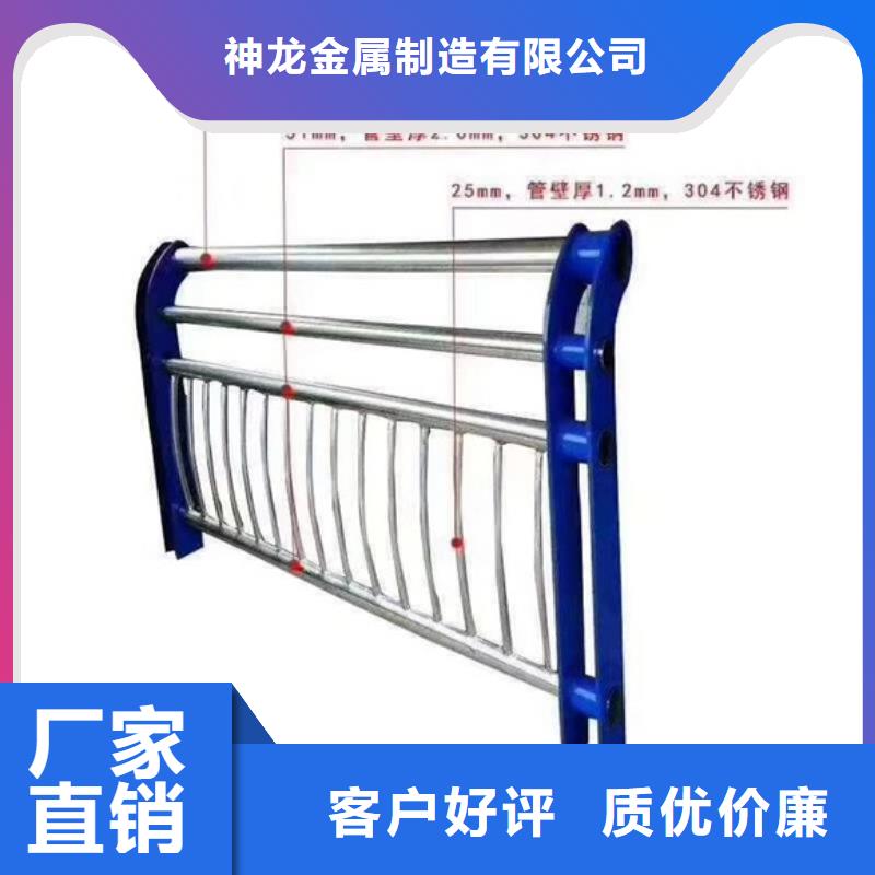 #防撞橋梁護欄#-品質保證